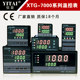XTG-7000XTA-701WXTE-741W