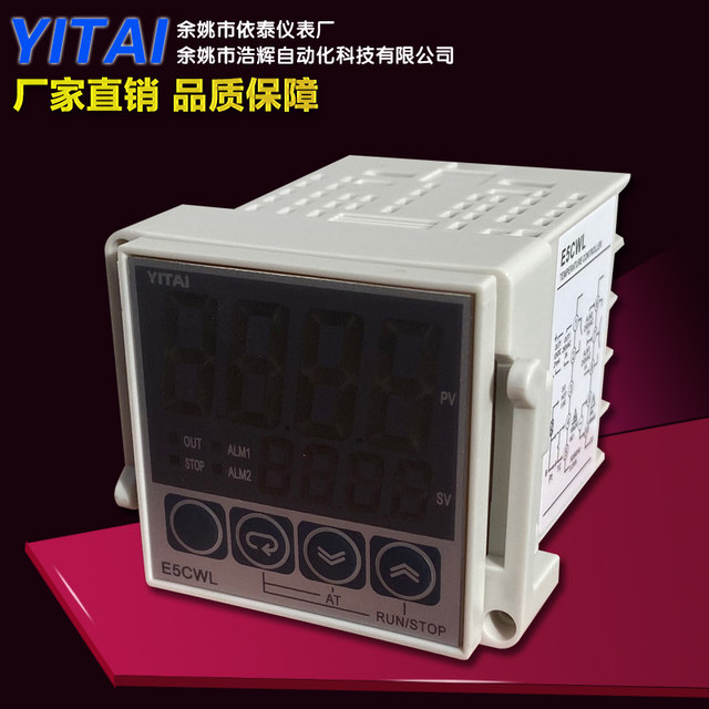 Factory direct sales intelligent PID thermostat