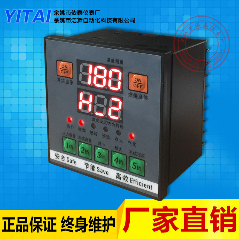 1-5 Stalls Optional Alcohol-based Fuel Methanol Gasification Foci Methanol Vaporization Oven Controller No Ventilator Kitchen