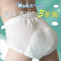 Baby toilet training pants Female summer leak-proof waterproof washable ring diapers Male cotton infant childrens learning pants thin