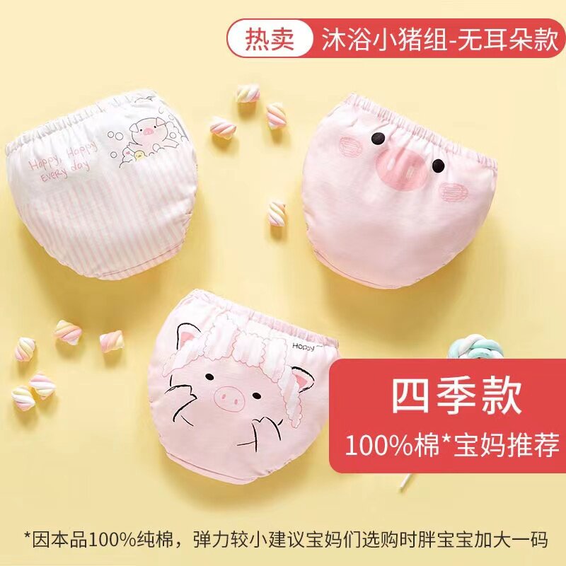 Baby pure cotton underwear cute girl triangle boy shorts baby cotton baby baby baby baby and toddler bread pants