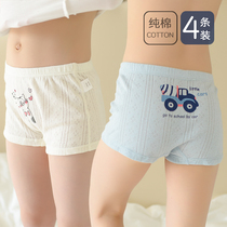 Childrens underwear pure cotton a thin section mesh without clip pp CUHK child full cotton girl bottom pants boy flat corner shorts