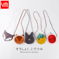 Korean version of the bag New Years handmade bag Baby children crossbody bag with clothes accessories bag pressure year-old red envelope