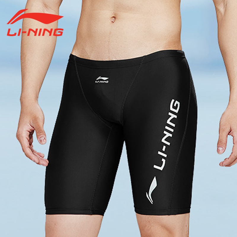 Lee Ningjian pants male defense embarrassing large size professional swimming training equipment high-bullet comfort antichlorine speed dry five-pop swim