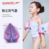 Speedo Speedo Childrens Floating Sleeve Cartoon Print Swimming Assist Beginners Swimming Training Floating Board