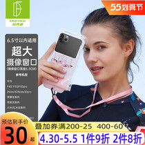 Dovan Forest Cell Phone Waterproof Bag Original Fire Bird Print Videography Large Window Rain-Proof and Anti-sinking Drift Protection hanging cover