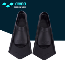 arena arena Flippers Diving Short Flippers Diving Equipment Equipment Lightweight Flippers Frog AXE-8007