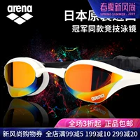 Kính râm Arena arina nam độ phân giải cao chống sương mù chuyên nghiệp đua kính bơi không thấm nước kính bơi nữ tráng 180 - Goggles kính bơi tráng gương