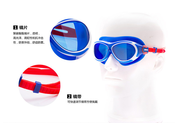 Đấu trường trẻ em kính bơi nữ HD chống sương mù không thấm nước thoải mái 3-12 tuổi thanh niên chuyên nghiệp hộp lớn kính bơi nam - Goggles kính bơi adidas