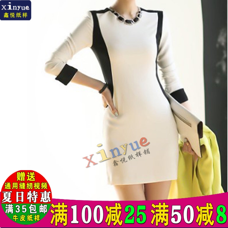 L69 Xin Yue Paper-like Women's Body Dress Collage DRESS ROUND COLLAR DRESS CUT Dress Cut Drawing-like Sewing