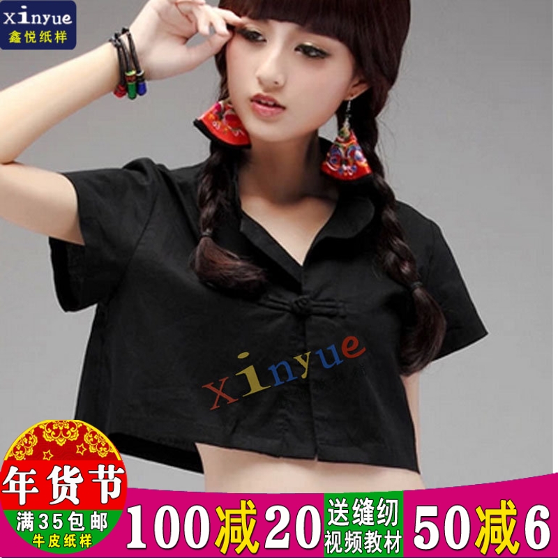 S54 Xinyue pattern women's improved cheongsam top short-sleeved top collar top short cutting pattern sewing