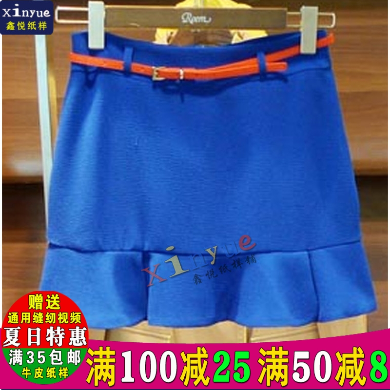 B32 Xin Yue paper sample female autumn and winter half body dress lace half body dress with hip and hip half skirt cut drawing sample-like sewing