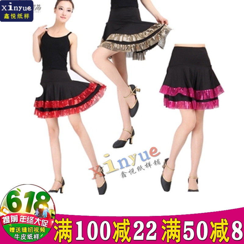B20 Xin Yue Paper-like Women's Square Dance Half Skirt Dancing half body dress Lace Half Body Dress Cut Drawing-like sewing