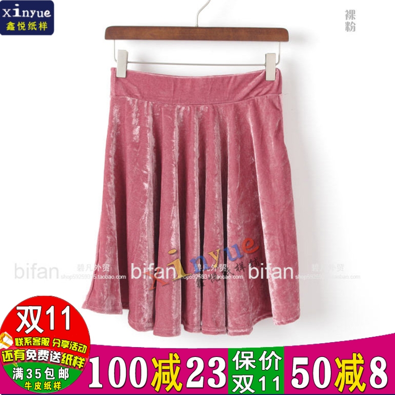 B4 women's paper pattern gold velvet skirt square dance skirt dance skirt female cutting drawing sample real sample