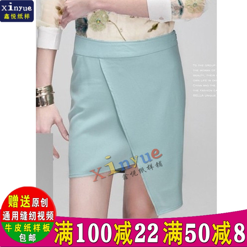 B29 Xin Yue Paper-like irregular half-body dress, European and American wind half body dress Fashion half skirt tailoring drawing-like sewing