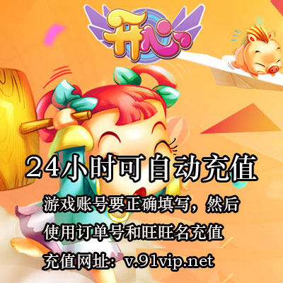 Online Dragon game 99 Happy OL six-star vip package month 30 days card happy OL6 star vip bag monthly card 30 days use