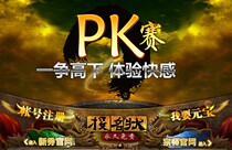 Netdragon 99 game cast name ol six-star vip6-star vip monthly subscription 31-day card Secret cast name 6-star vip monthly card