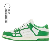 Зеленая оригинальная упаковка