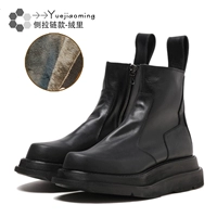 Боковая молния