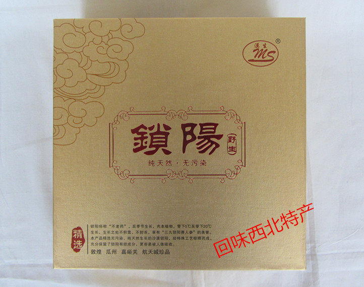 Moosheng Square Box Lock Yang Boutique Lock Yang Desert Ginseng Comes From China Lock Yang Township Boutique Gift Box
