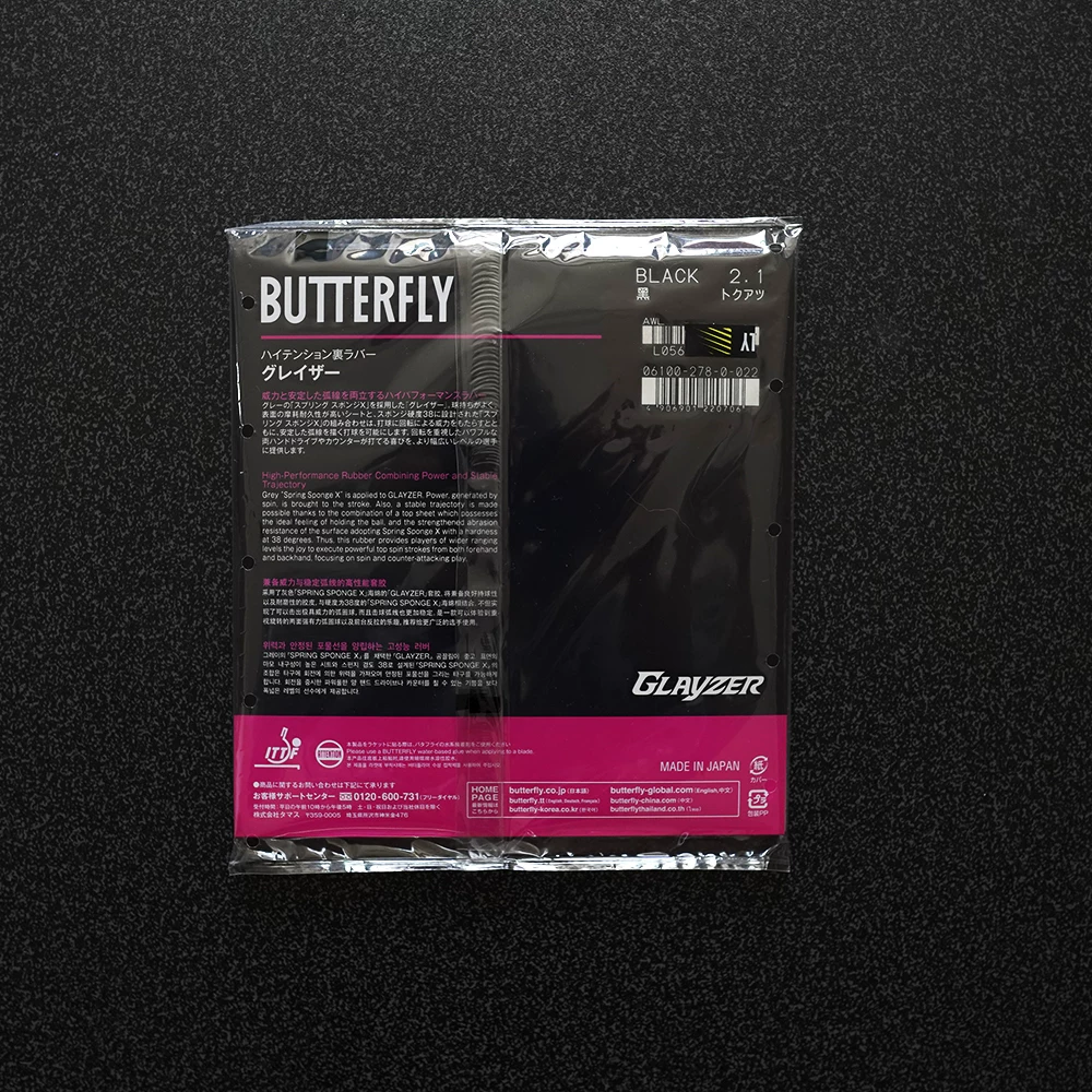 Оригинальная японская резина для настольного тенниса Butterfly astringent G05 анти-клей Glayzer Glazer 06100