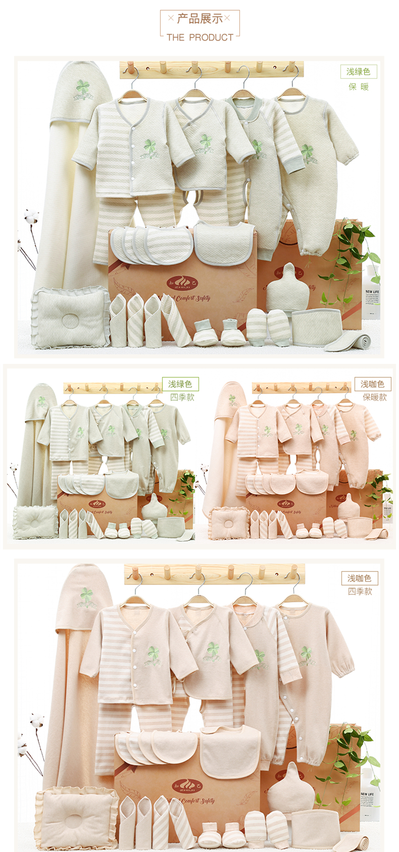 Bộ quần áo trẻ sơ sinh bằng vải cotton cho bé sơ sinh 0-3 tháng 6 mùa thu và mùa đông hộp quà tặng bé gái