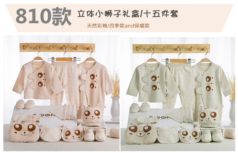 Quần áo trẻ em cotton phù hợp với hộp quà tặng sơ sinh 0-3 tháng 6 bộ hộp mùa thu và mùa đông sơ sinh cho bé sơ sinh - Bộ quà tặng em bé