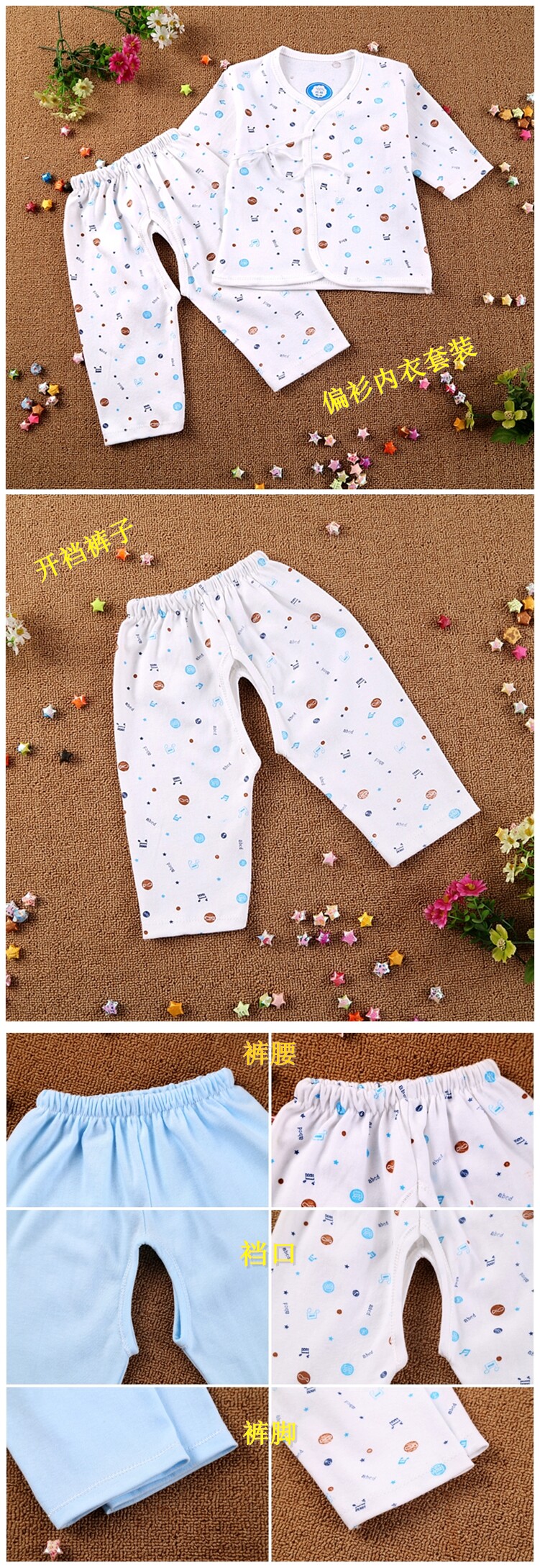 Coffret cadeau pour bébé - Vêtements + Accessoires - Ref 1957986 Image 23