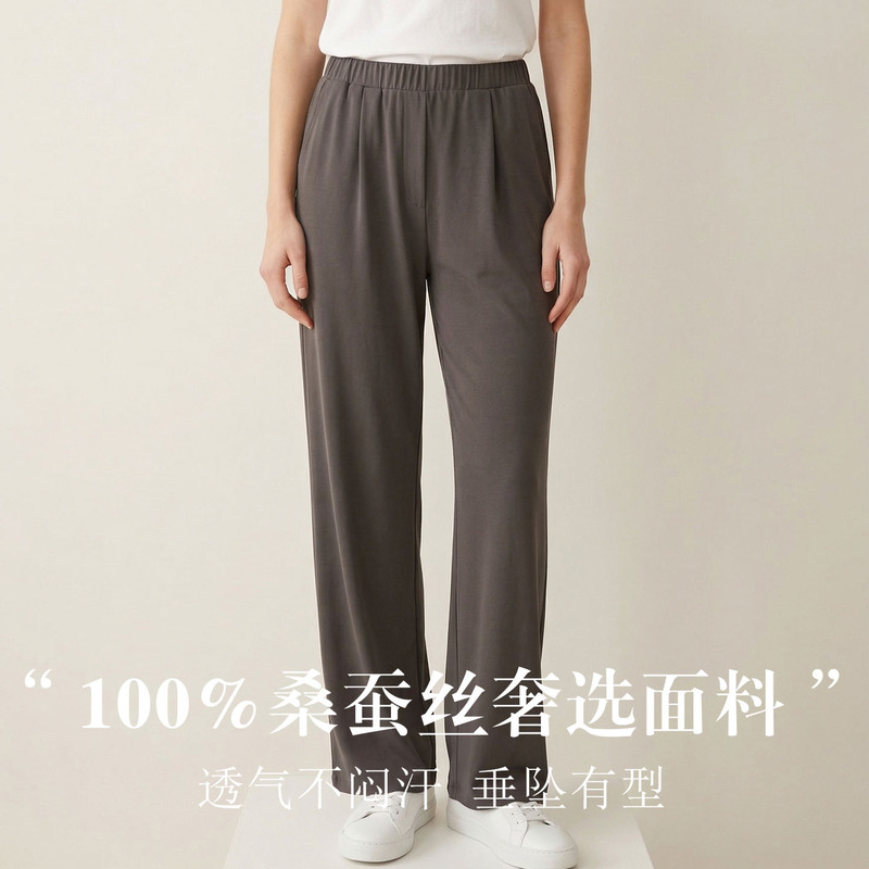 Silk Twisted Straight-Leg Tapered Casual Pants Mulberry Silk Comfortable Breathable Drapey Stylish Long Pants for Women