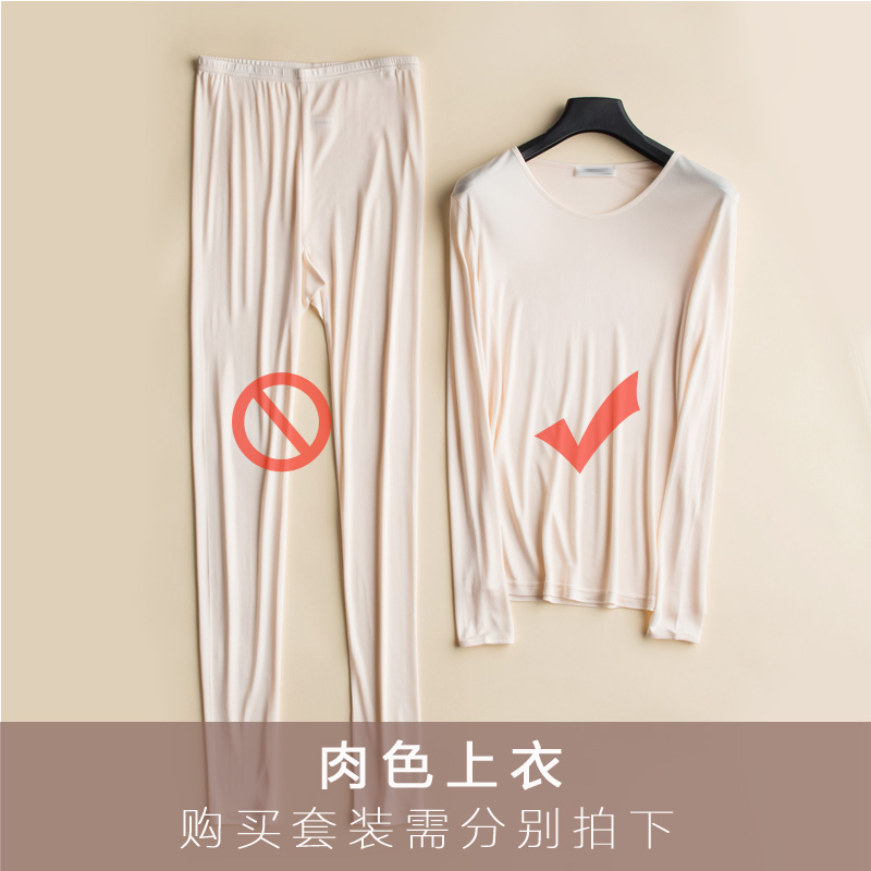 Đặc biệt lụa cao cấp dâu womens lụa quần mùa thu đồ lót bộ lụa đáy dài tay xà cạp.