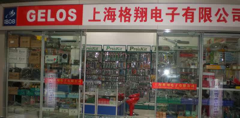 Tournevis pour réparation vélo RUBICON - Ref 2294697 Image 4