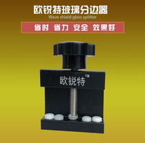 Glass breaking device Breaking pliers Separator Dividing pliers Tile opening device Vitrified brick pulling device Dielectric device