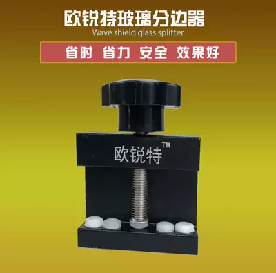 Glass snapping device edge pliers separator demarcation pliers tile opener vitrified brick puller opener