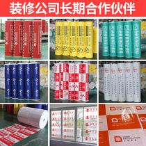 Decoration of floor protection film household tile wood floor floor anti-moisture film disposable thickness indoor door and window protection pad