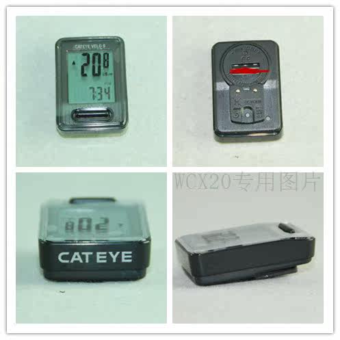 Compteur de vélo CAT EYE - Ref 2428478 Image 41