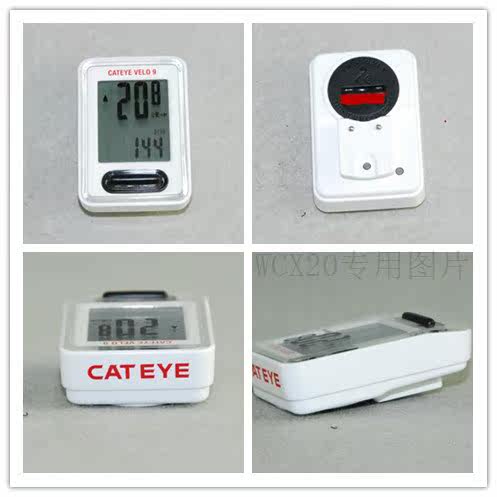 Compteur de vélo CAT EYE - Ref 2428478 Image 44