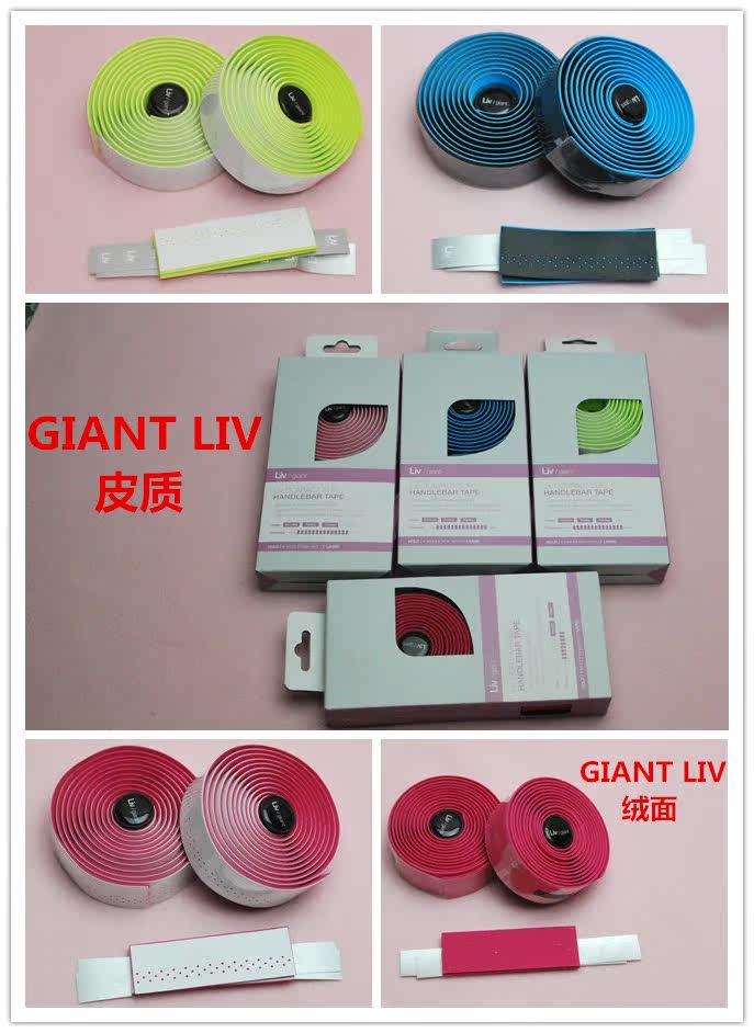 Poignées de vélo GIANT - Ref 2334945 Image 34