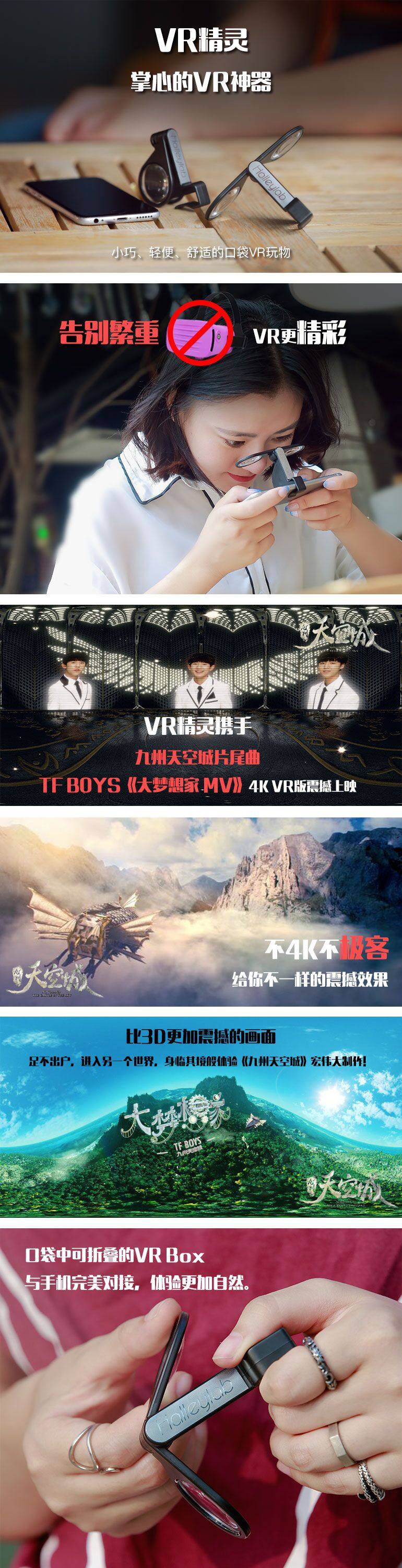 Lunettes VR ou 3D - Ref 1230753 Image 6