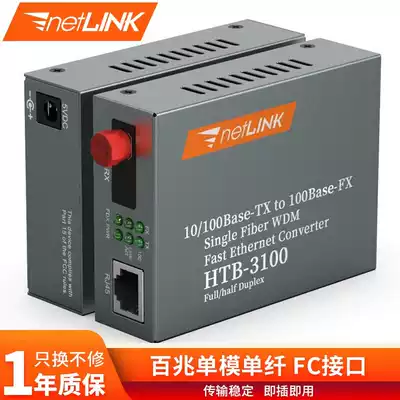 netLINK HTB-3100AB FC 100 M single-mode single fiber optic transceiver converter commercial class external