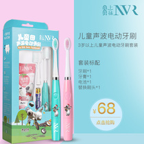 Beibei up NVR childrens sonic electric toothbrush set food grade probiotic toothpaste can be replaced with waterproof brush head