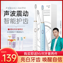 Rising NVR Adult Electric Toothbrushes Suit Charging Sonic Multimodal Dupont brushed hair Buy Just send toothpaste