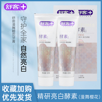 saky Shuker Shuk Seiken Bright White Enzyme Toothpaste Whitening Fresh to Yellow Go to mouth odorizing Tooth Stones Cherry Blossom Taste