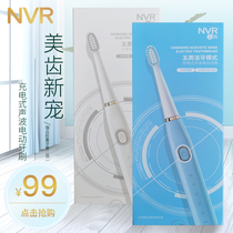 Raised NVR electric toothbrush adult Sonic DuPont bristle set new rechargeable homepage has a surprise must see