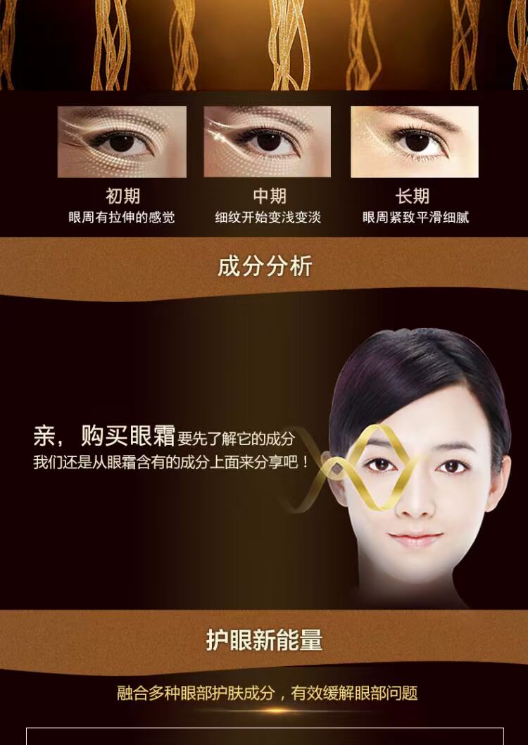 Kem mắt BD làm sáng nếp nhăn, quầng thâm, túi mắt, nâng, chăm sóc mắt, nam và nữ, giữ ẩm và giữ ẩm cho da kem dưỡng da mắt