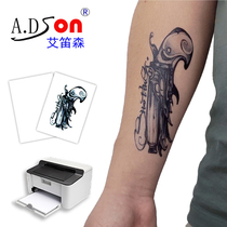 激光纹身纸一次性刺青A4临时纹身贴DIY彩色打印纹身转印纸 10套