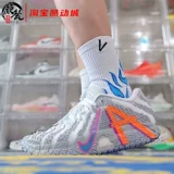 Мужские практичные баскетбольные кроссовки с низким верхом Gather Sports Nike Ja 3 Morant 3-го поколения HF2794-100