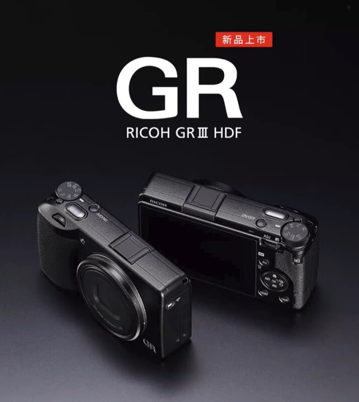 Ricoh Gr3X Hdf Gr4 Hdf Digital Camera Genuine Product Genuine Compact Camera Pocket Camera