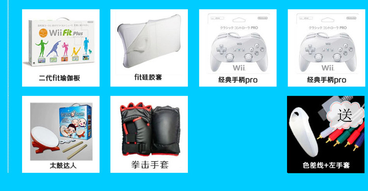 Nintendo chính hãng WII sẽ tổ chức tập yoga đôi cơ thể trò chơi giao diện điều khiển nhà chơi game console tay cầm chơi game trên tivi