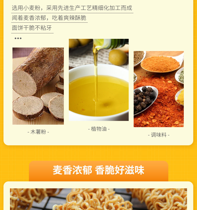 Куриная лапша 8 последовательно Bag_02.jpg