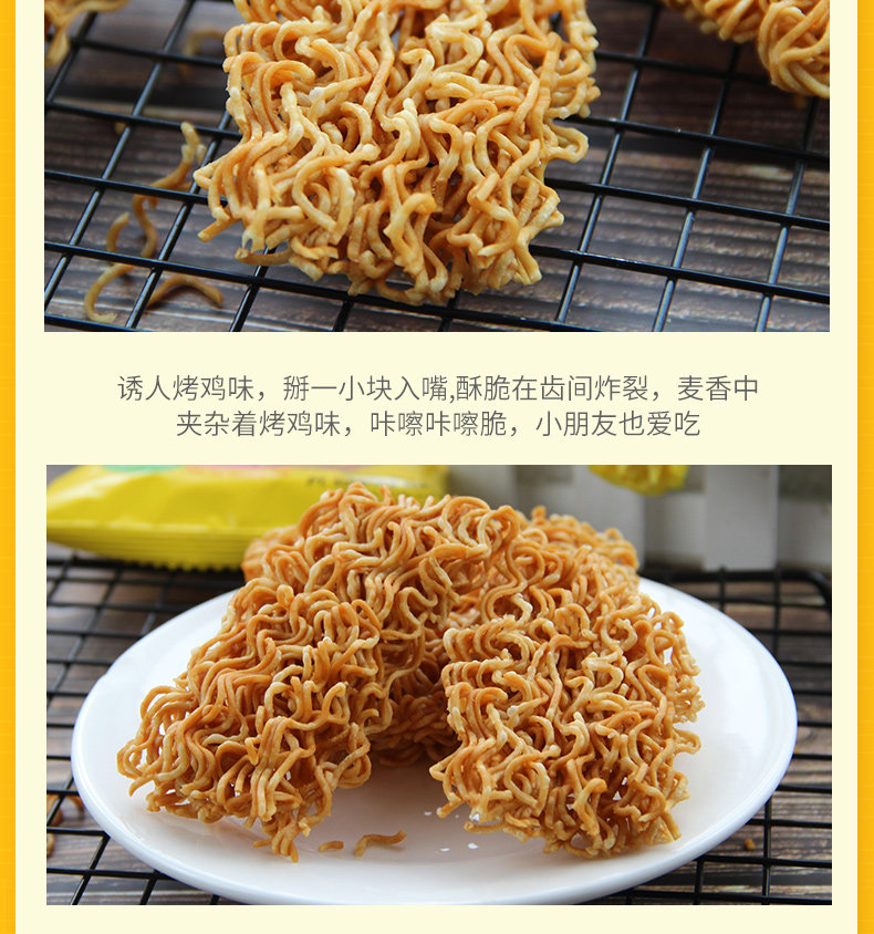 Куриная лапша 8 последовательно Bag_03.jpg